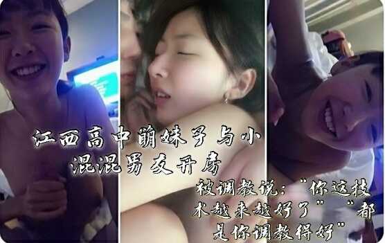 懵懂无知的初中生少女，与混混男友开放被拍以此胁迫不准分手