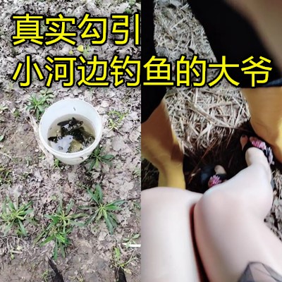 网曝风骚人妻在菜地真实勾引隔壁大哥做爱