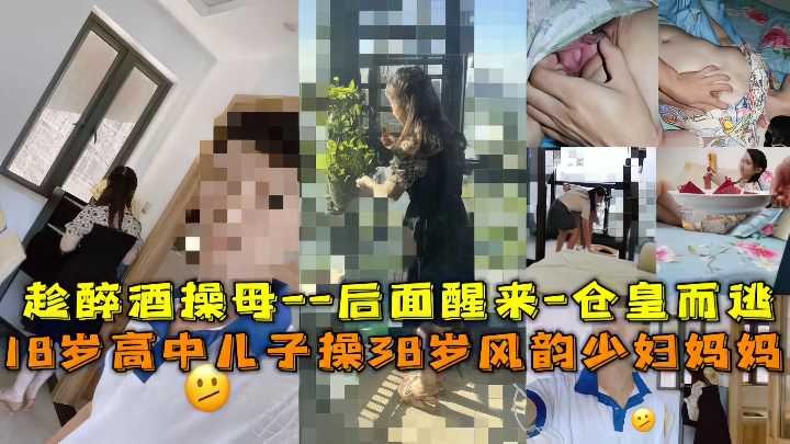 初中生被男子下药强上草逼，大鸡巴不断插入