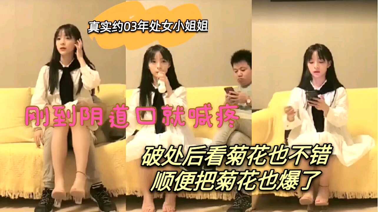 苗条清纯小女孩被狂操都快奔溃了